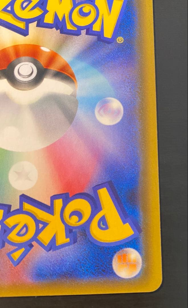 ファイヤー&サンダー&フリーザーGX SR SM10b スカイレジェンド 06…