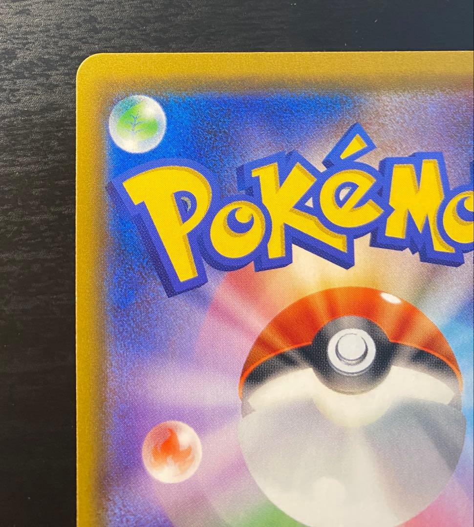 ファイヤー&サンダー&フリーザーGX SR SM10b スカイレジェンド 06…