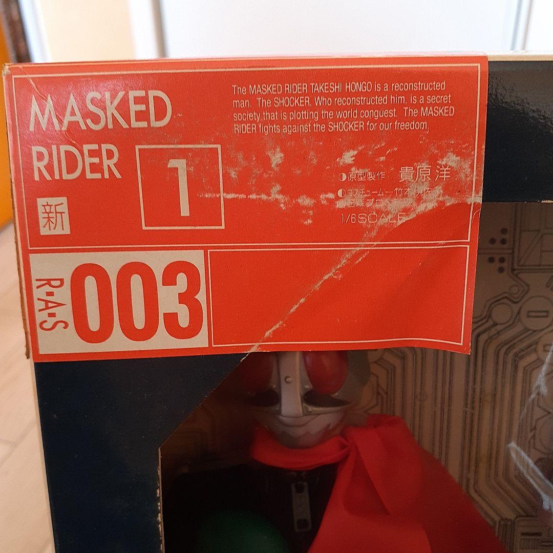 新仮面ライダー　フィギュア