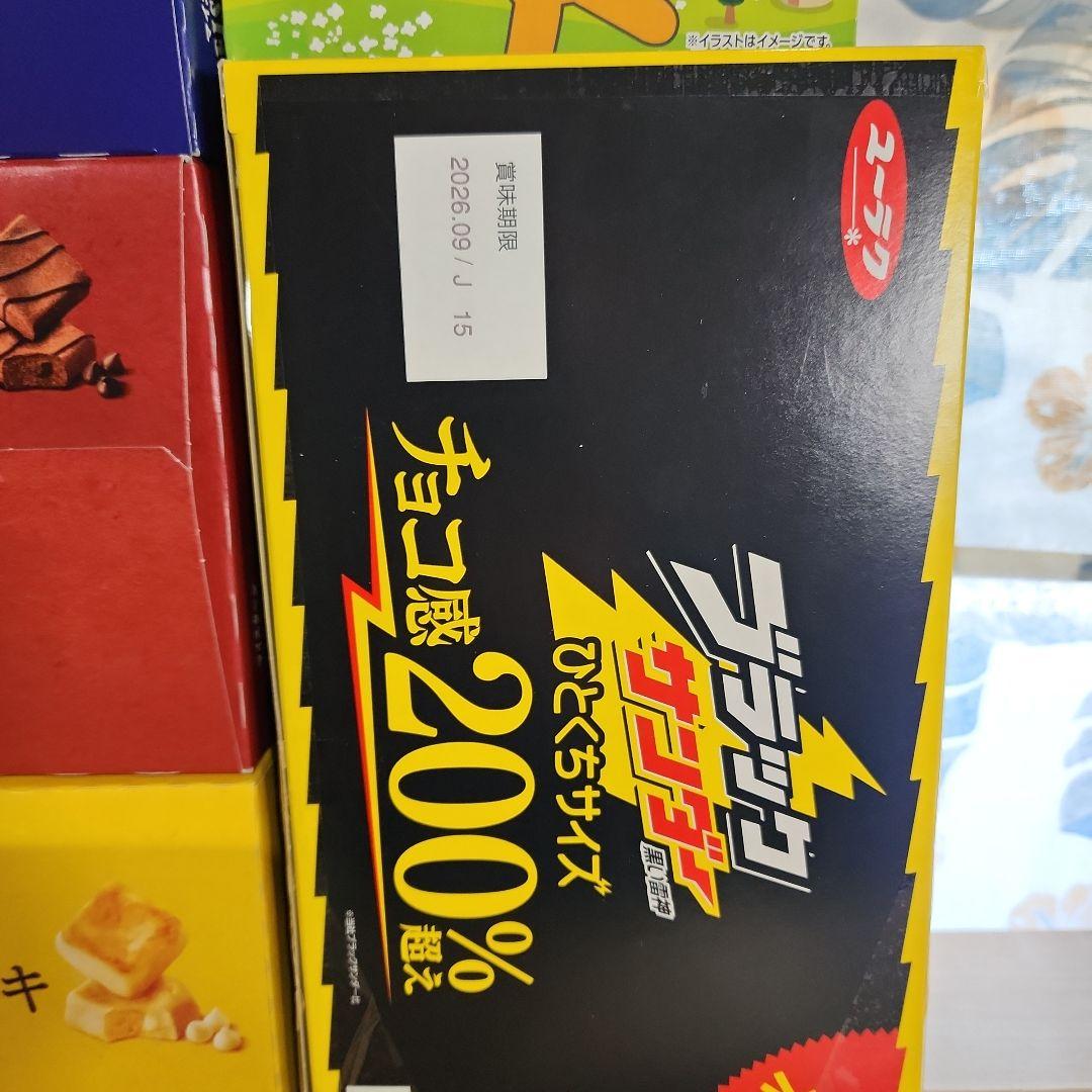 お菓子のまとめ売り☆値下げ中