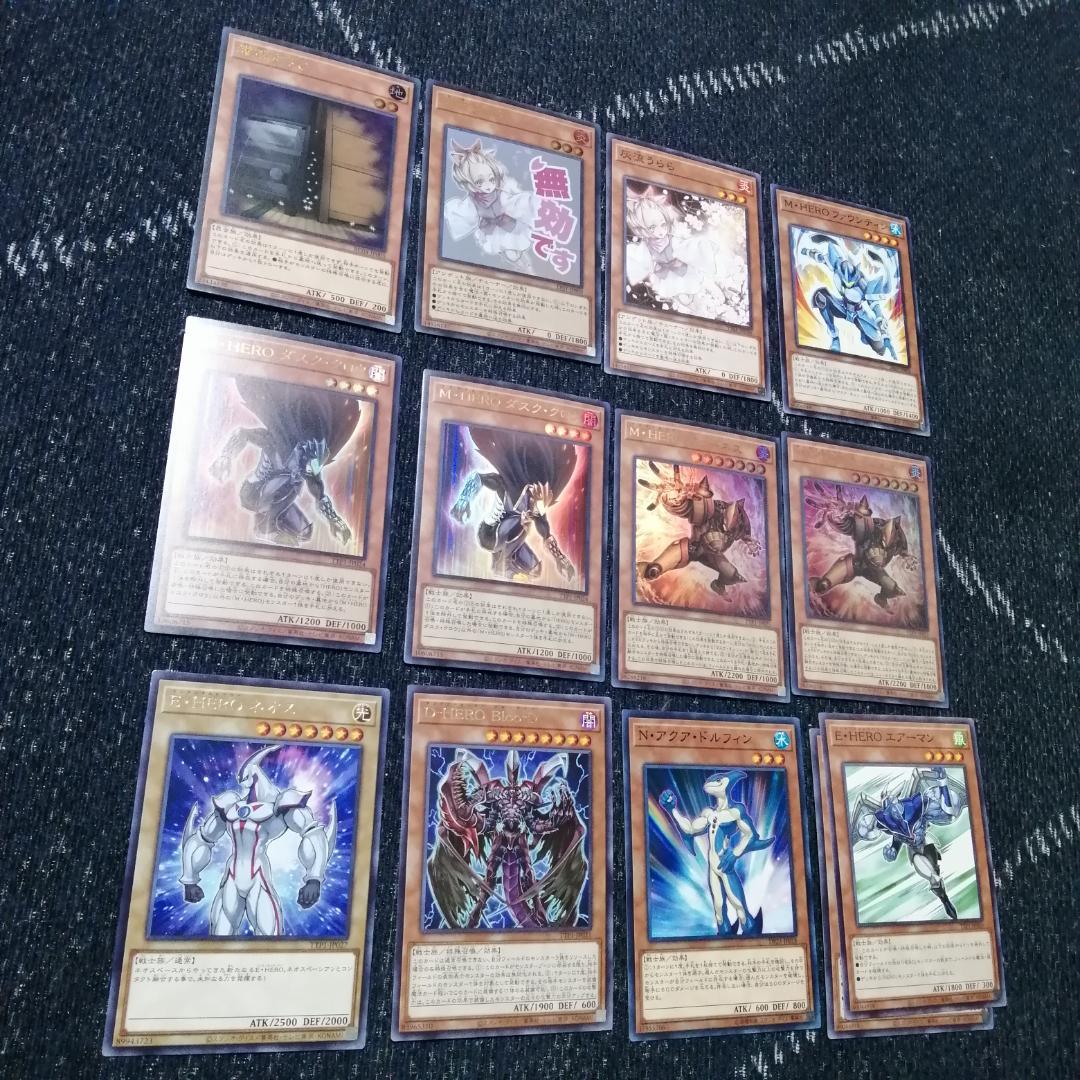 遊戯王　デッキ　HERO　ヒーロー　デッキ　ボルティックサンダー　[04642]