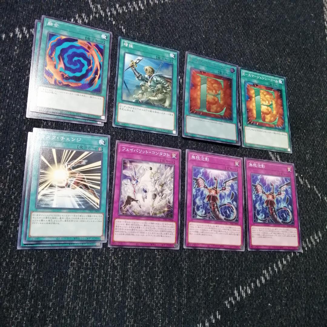 遊戯王　デッキ　HERO　ヒーロー　デッキ　ボルティックサンダー　[04642]