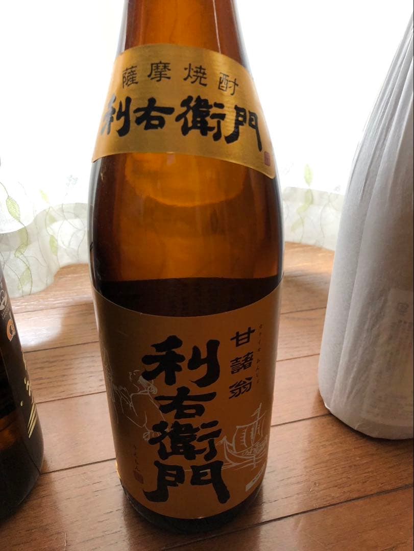 焼酎3本セット