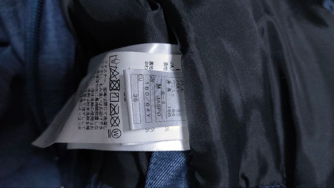 【オンヨネ ONYONE】スキーウェア セットアップ 上下 レディース 良品