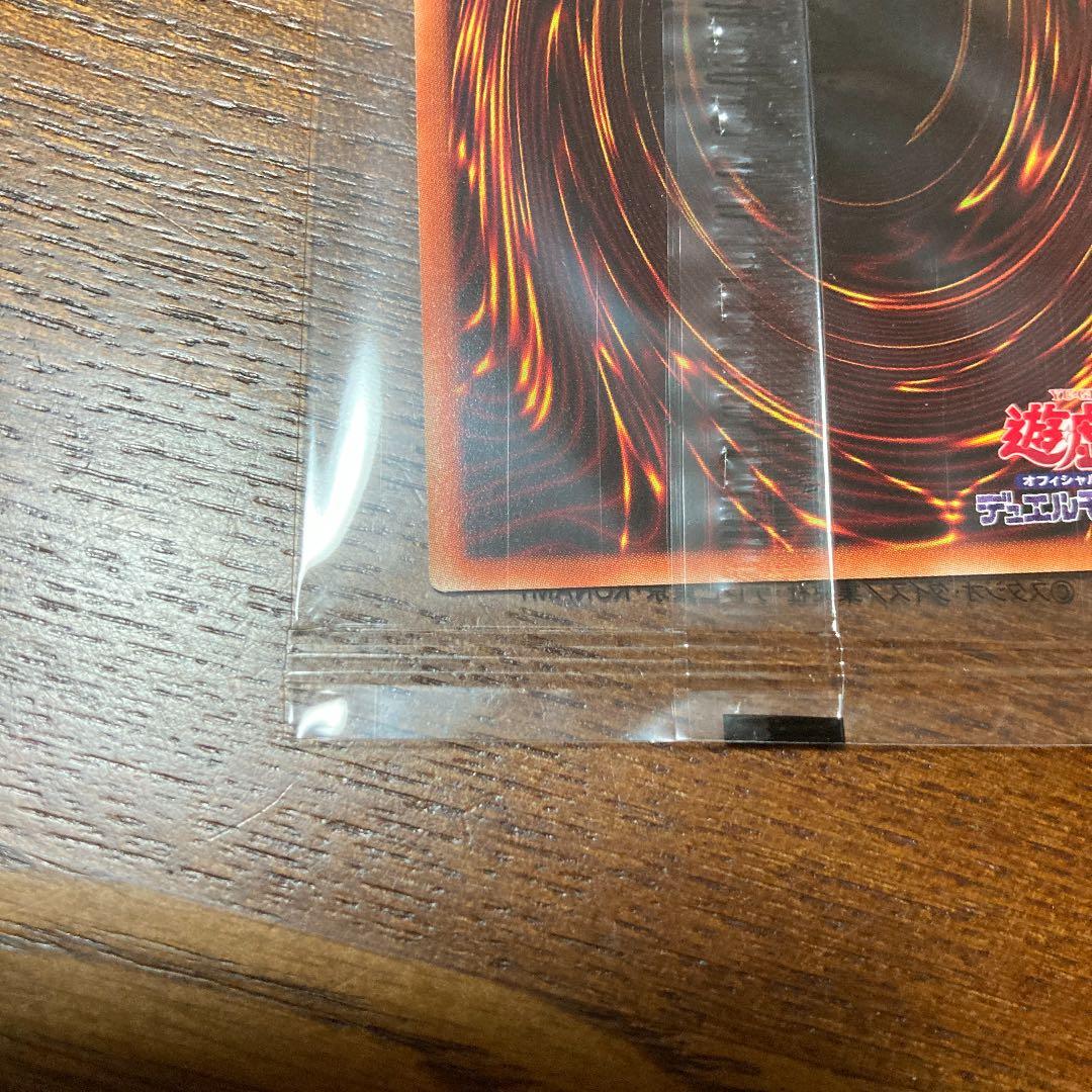 遊戯王 守護天使 ジャンヌ　シク　シークレット　青　ブルー　未開封