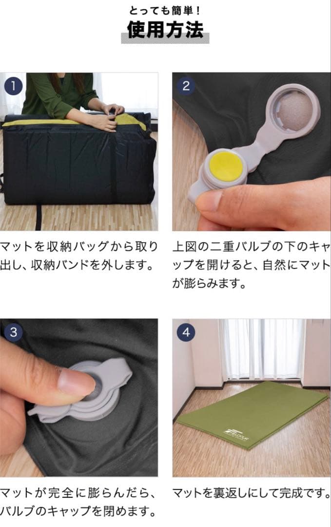 FIELDOR 厚さ5cm マット 145×198cm