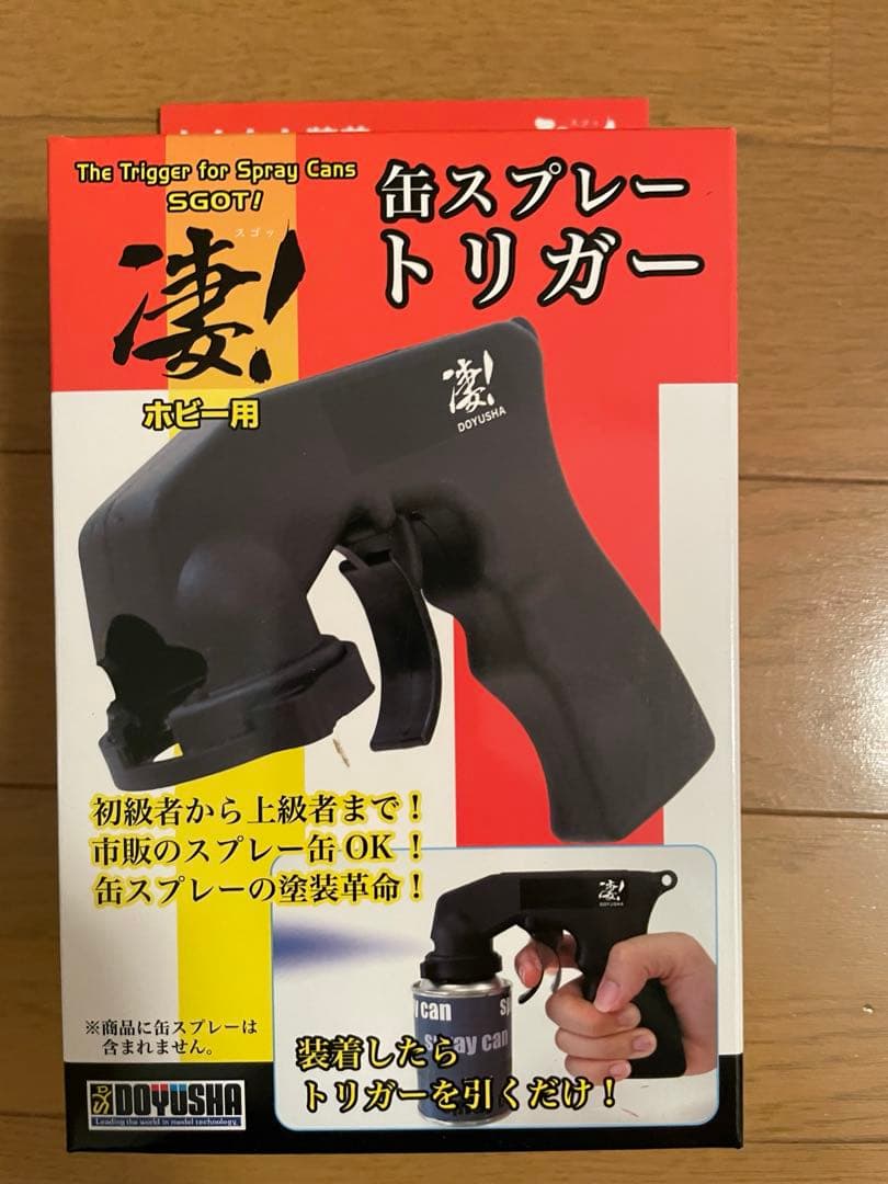 ガンプラ ハイグレードの夢　ヨドバシカメラ　夢のお年玉箱　2026 年福袋