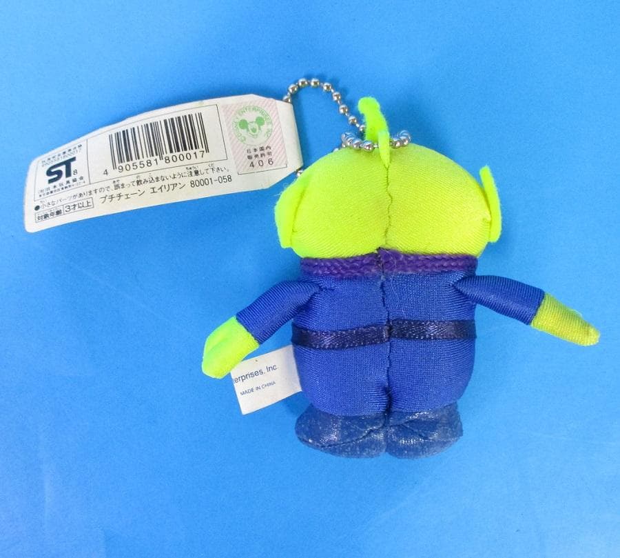 ディズニー トイストーリー プチチェーン エイリアン まとめ売り