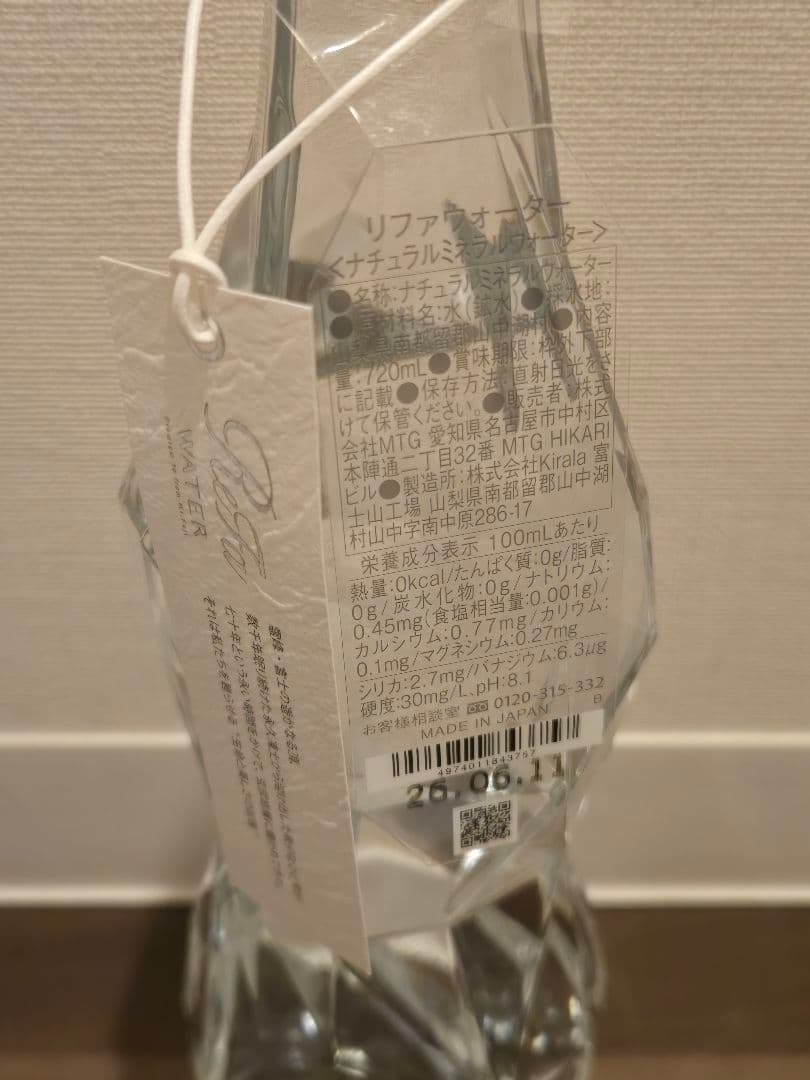 リファ ReFa WATER Premium 70