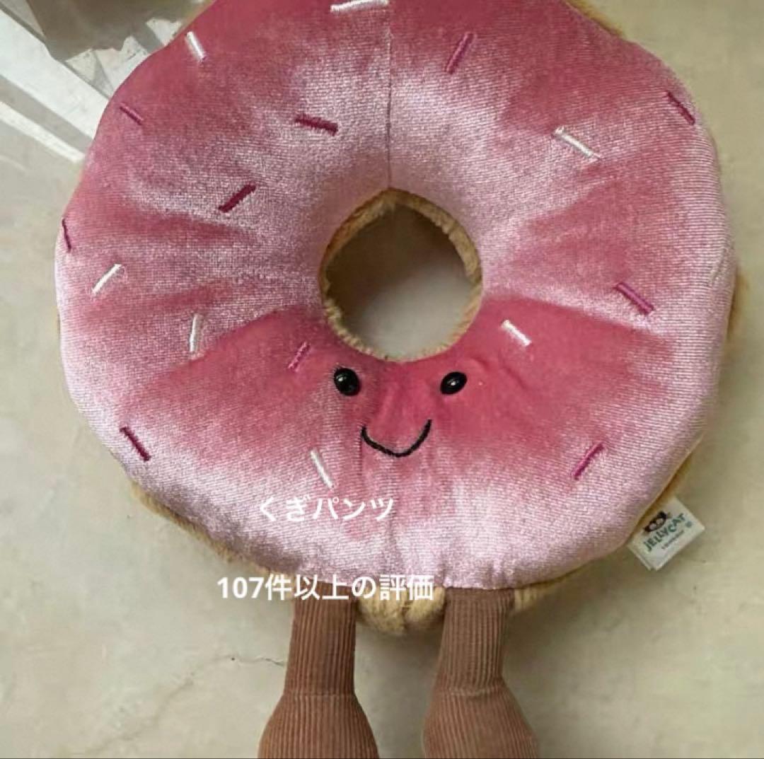  Amusable Pink Doughnut ピンクドーナツ