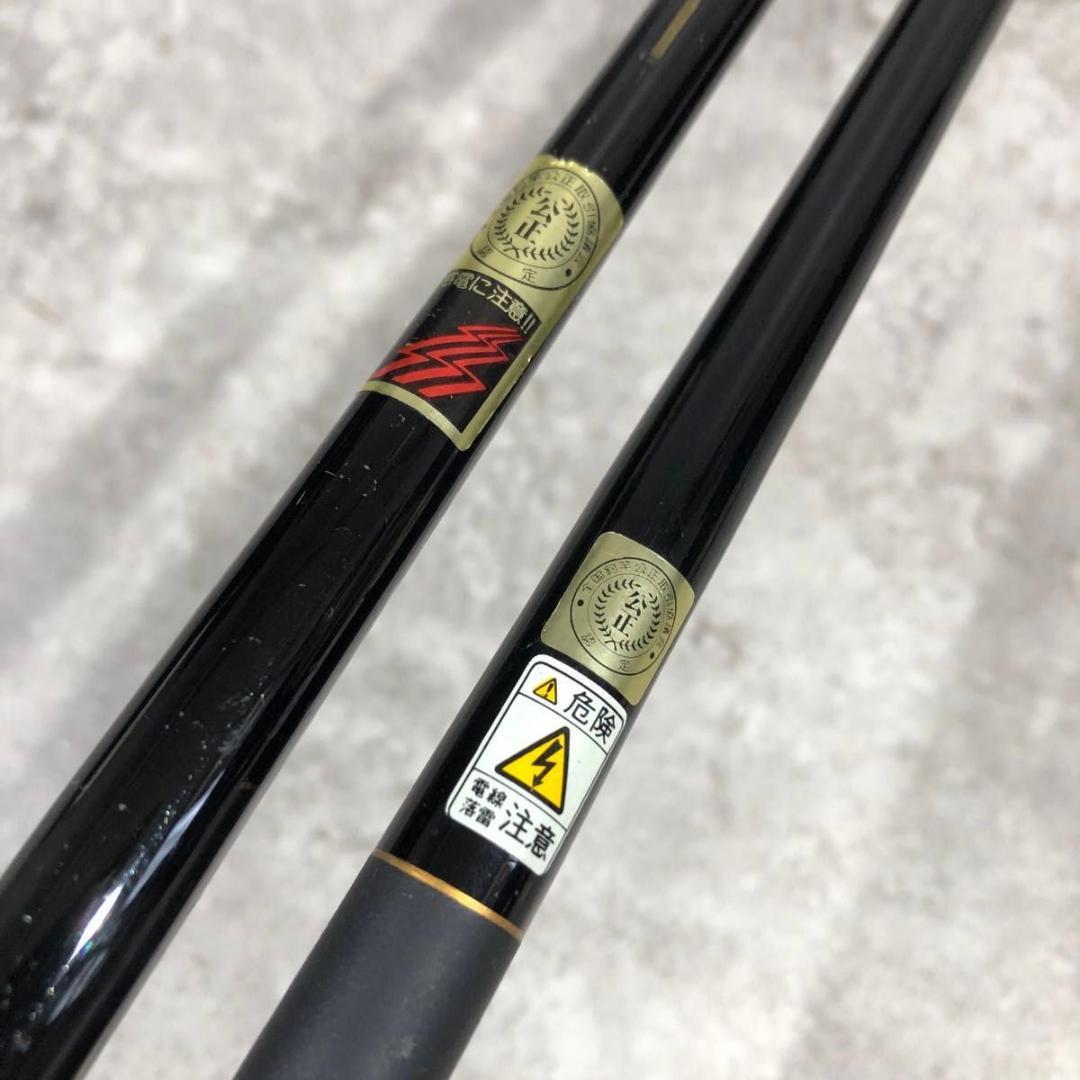 美品 SILSTAR シルスター 幻竜 中硬9 硬調９ 2本セット へら竿