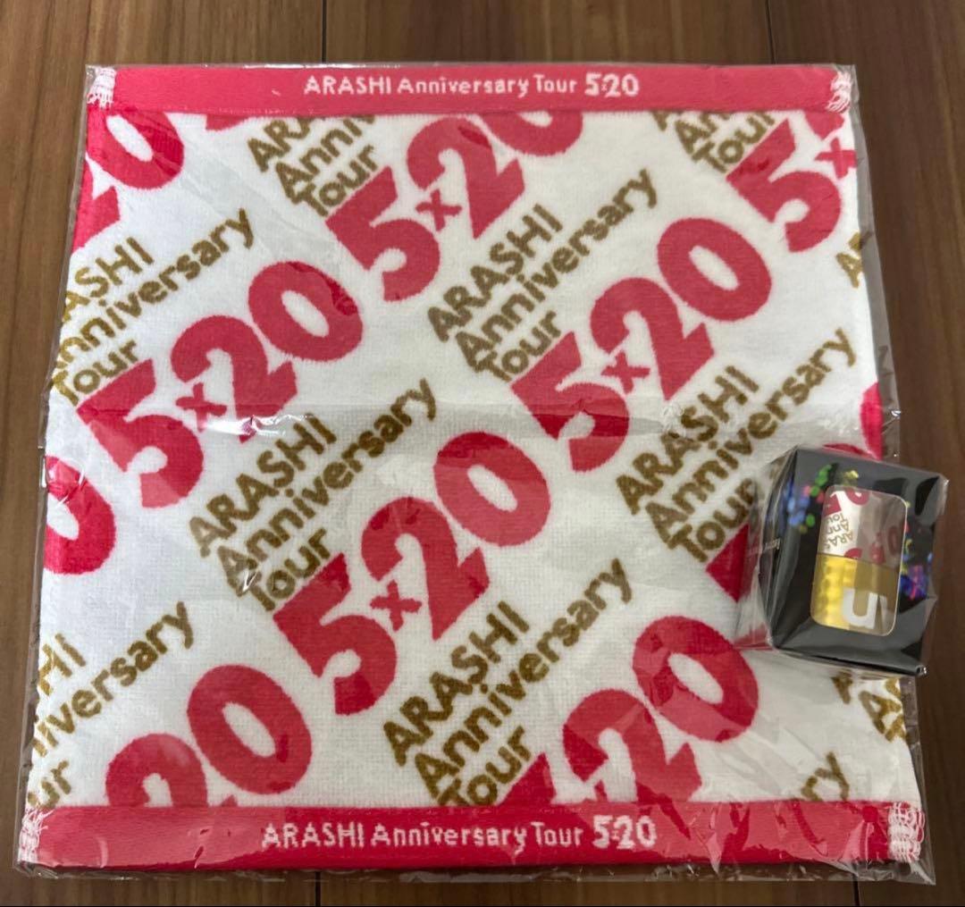 嵐5×20 FC会員限定盤ライブ映像Blu-ray 他20点まとめ売り