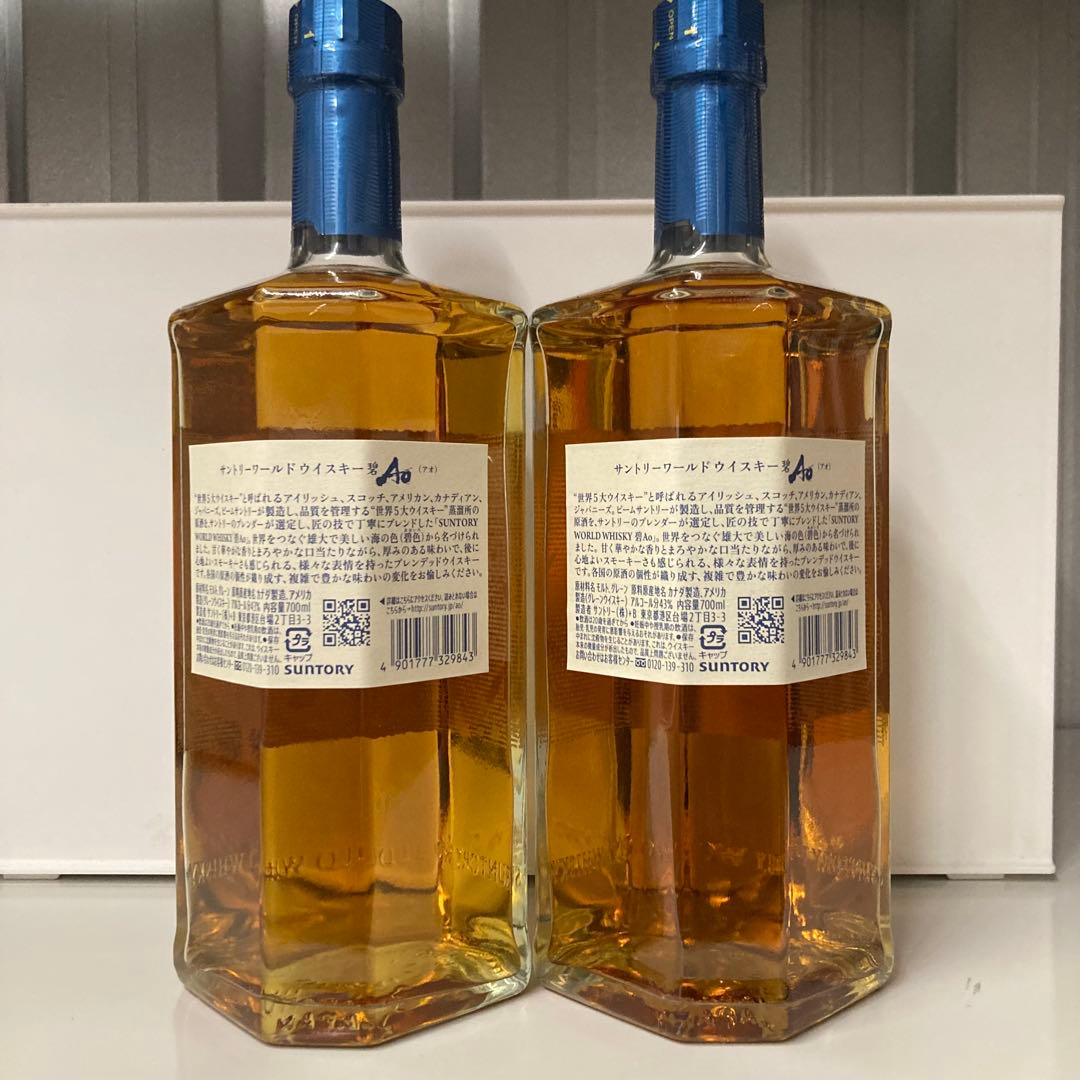 サントリー碧 Ao 700ml 43% 2本セット販売