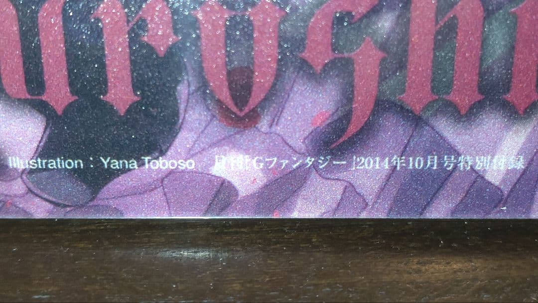 中古　黒執事　セバスチャン&シエル　グッズセット