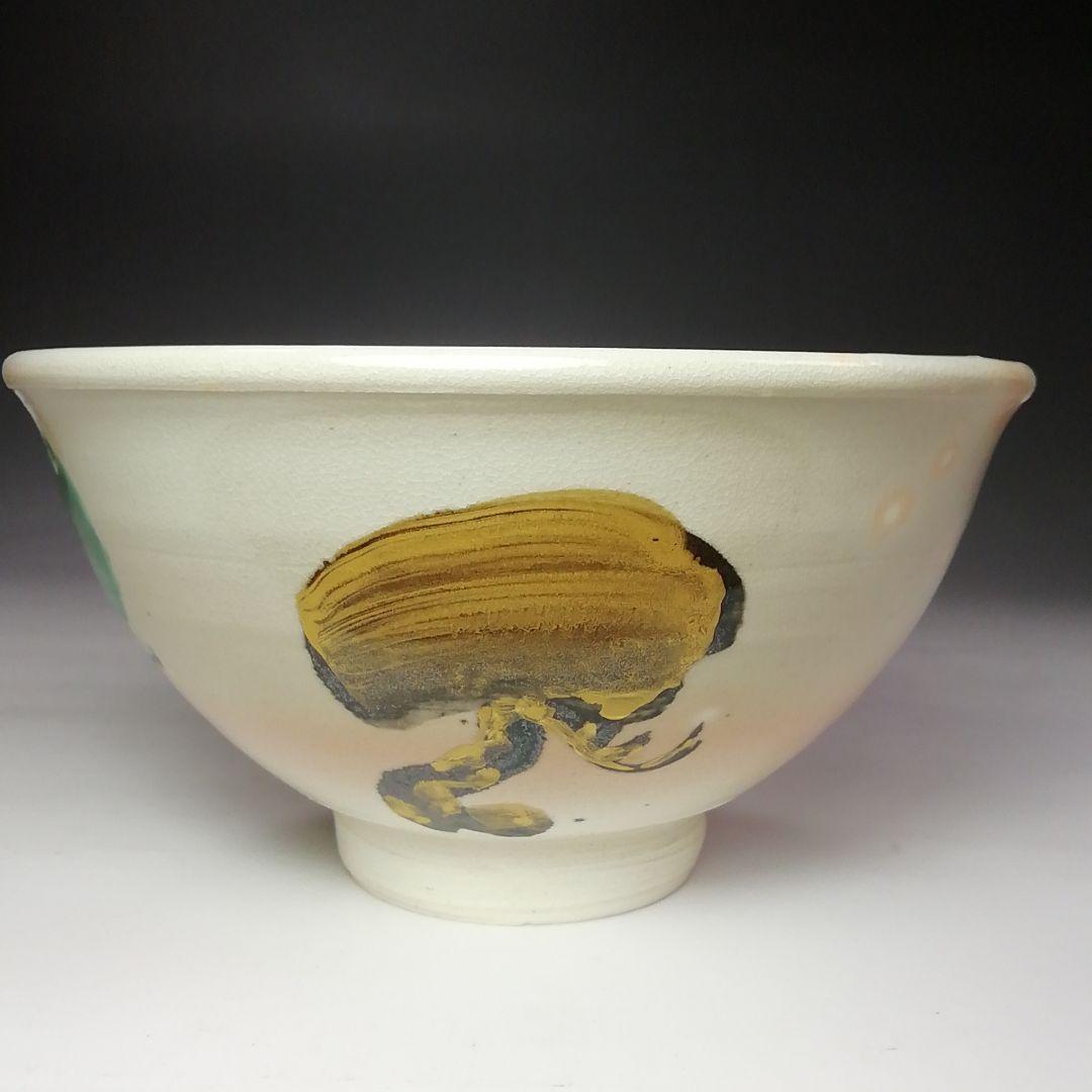 Ｓ６６１　茶碗　『松の図』『裏千家　鵬雲斎書付』『三浦竹軒作』　共箱　茶道具