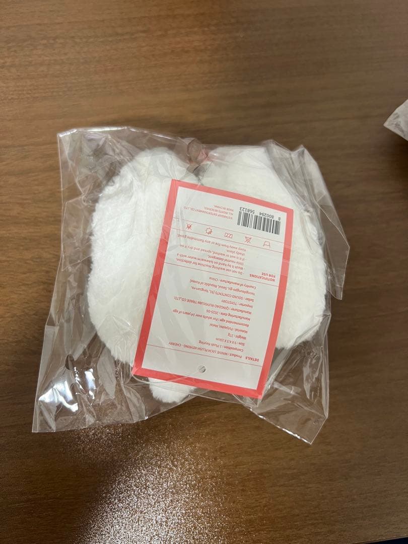 IVE ウォニョン　minive チェリー　ぬいぐるみ　キーホルダー　セット