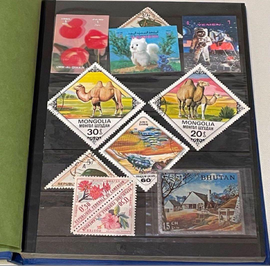 切手　外国　1冊291枚まとめ売り　切手コレクションアルバム