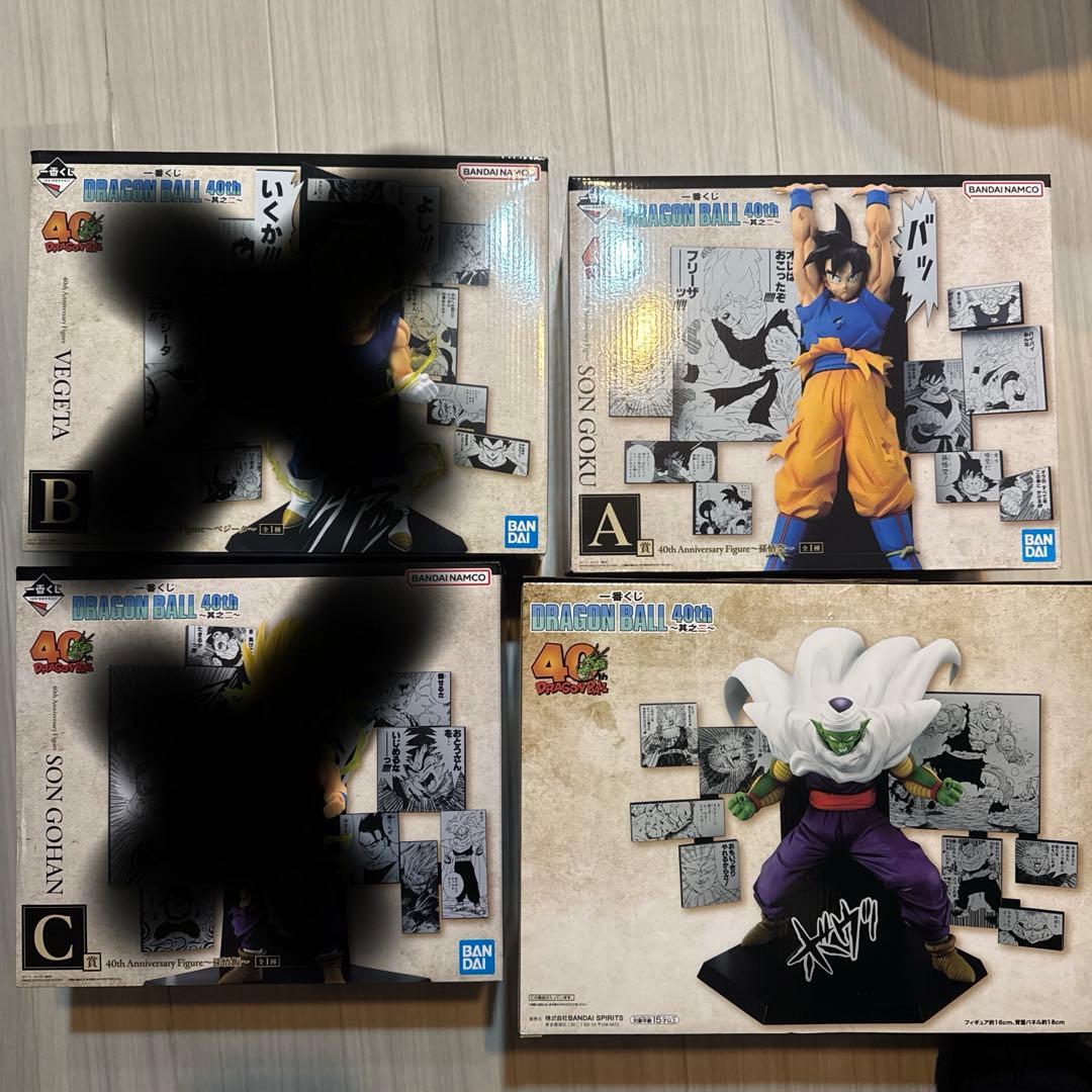 【最終値下げ】ドラゴンボール 一番くじ 40th 其之二 A賞、D賞 2点セット