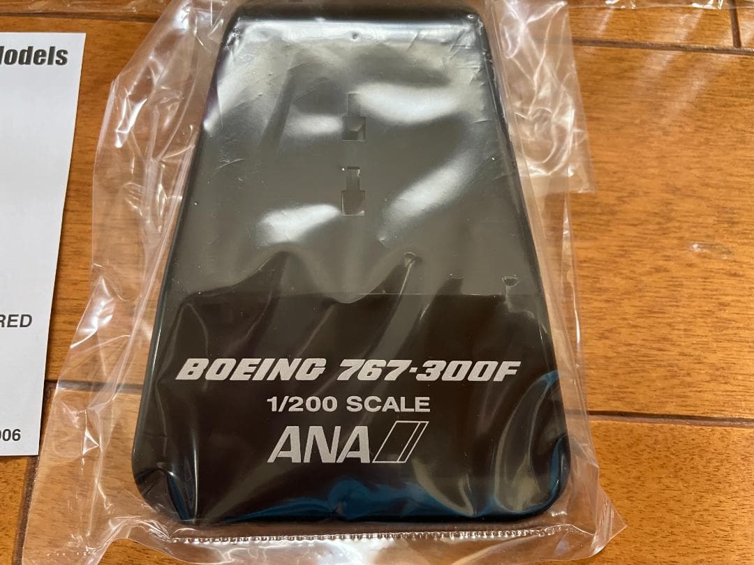 全日空　ANA CARGO B767-300F 1/200 模型　　　　O