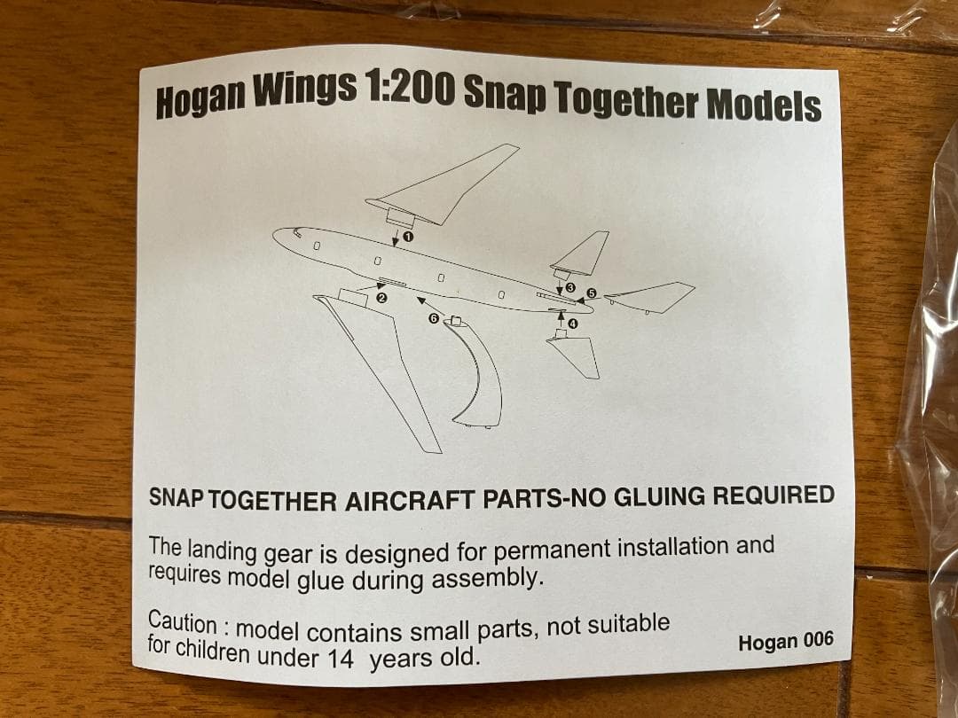 全日空　ANA CARGO B767-300F 1/200 模型　　　　O