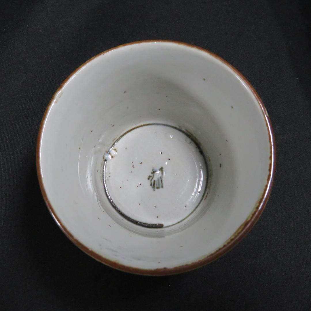 蕎麦猪口 3ケ 染付 江戸 風景 山水 向付 古伊万里