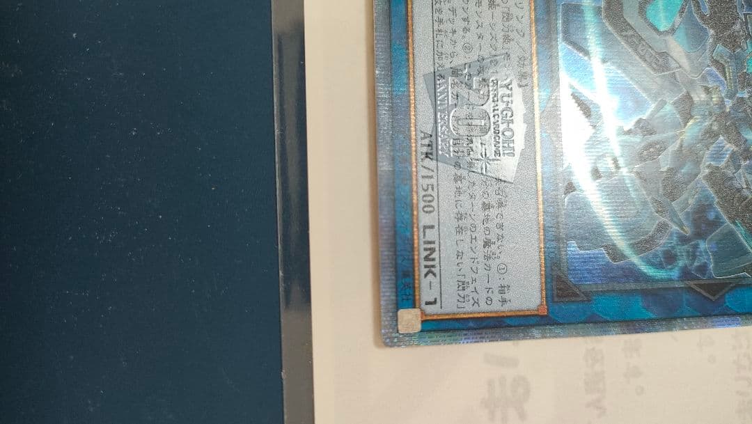 閃刀姫シズク20th 遊戯王