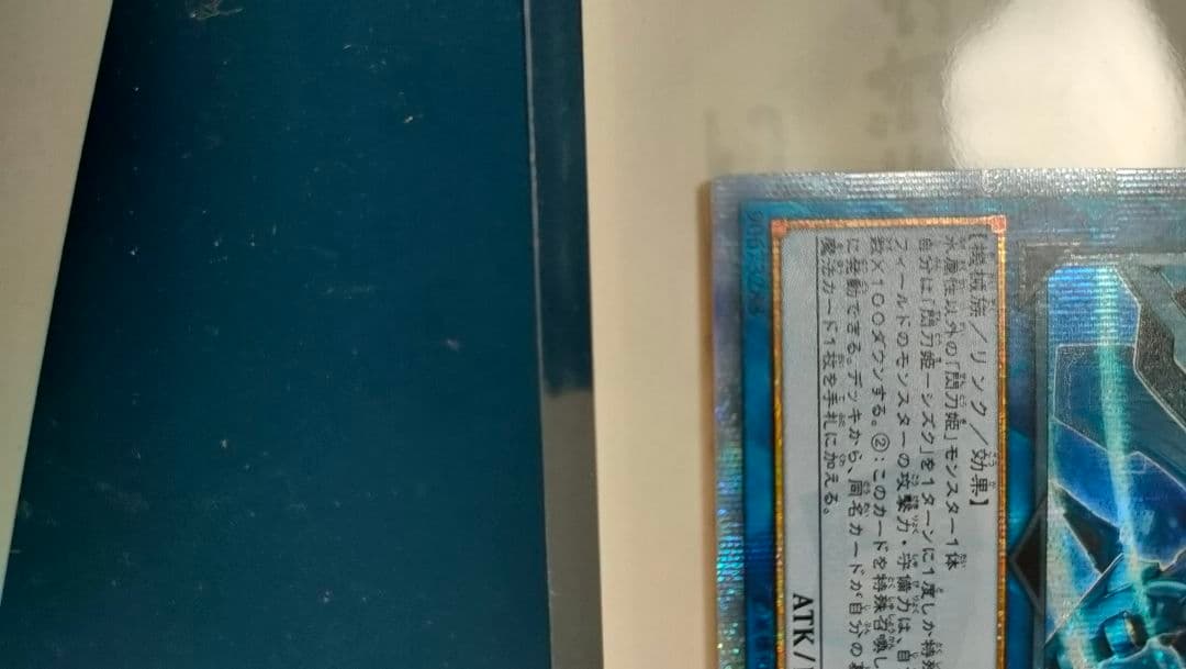 閃刀姫シズク20th 遊戯王