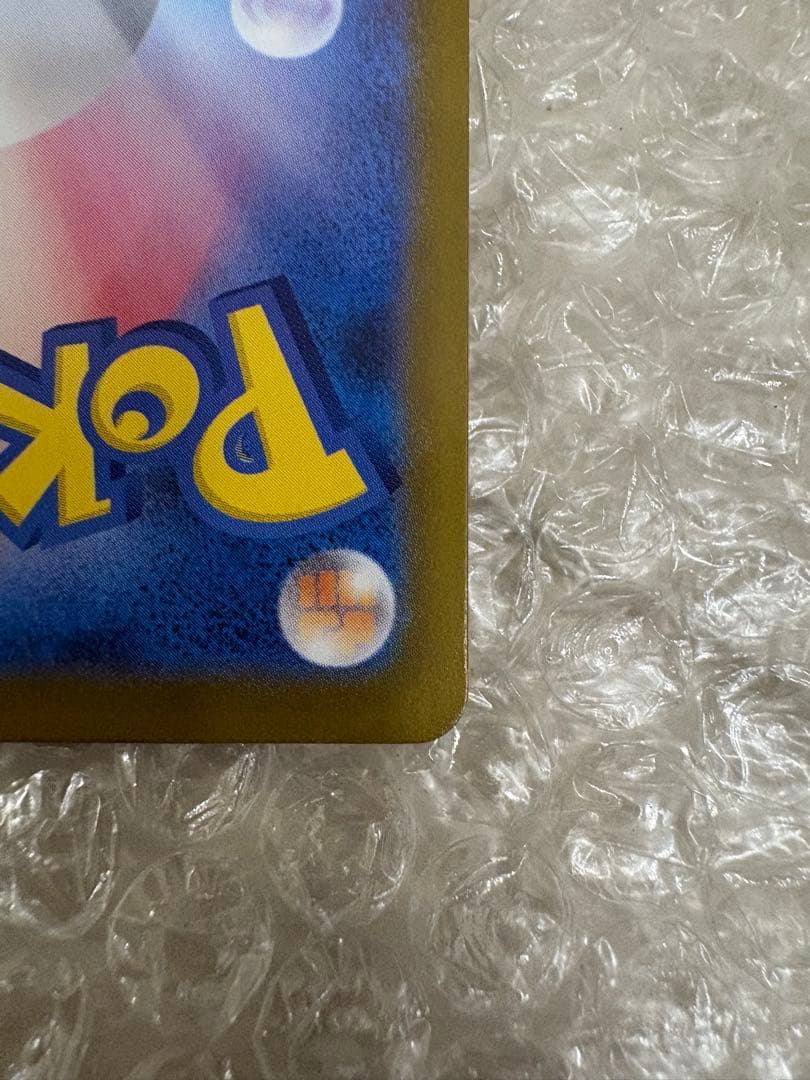 【美品】メガリザードンXex MUR [M2 116/080]拡張インフェルノX