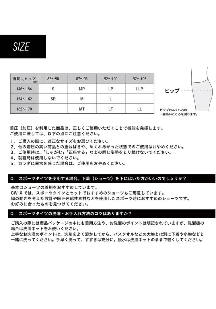 506559 Lサイズ　CW-X 　スポーツタイツ　レーディス　HZY339
