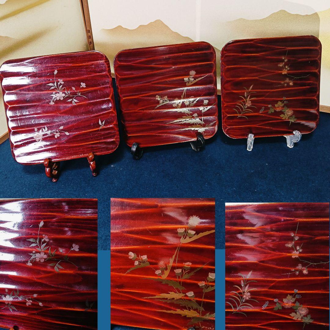 AN12 銘々皿 図替わり 漆絵 漆塗 木製漆器 四方皿9客 雑器盆菓子皿 箱