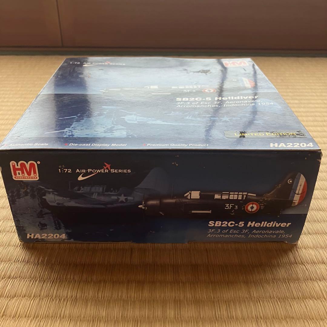 ホビーマスター　1/72 SB2C-5 ヘルダイバー　フランス　HA2204