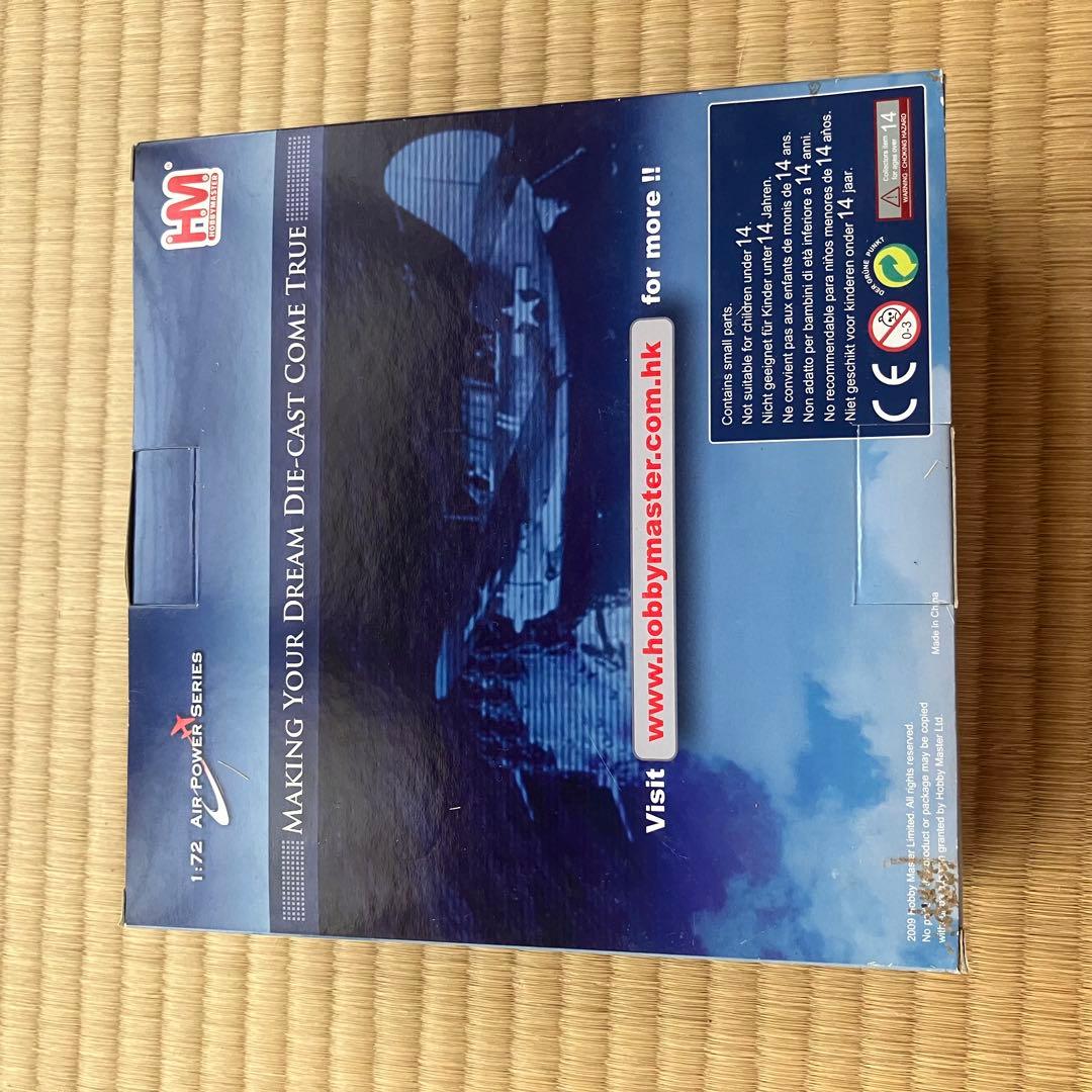 ホビーマスター　1/72 SB2C-5 ヘルダイバー　フランス　HA2204