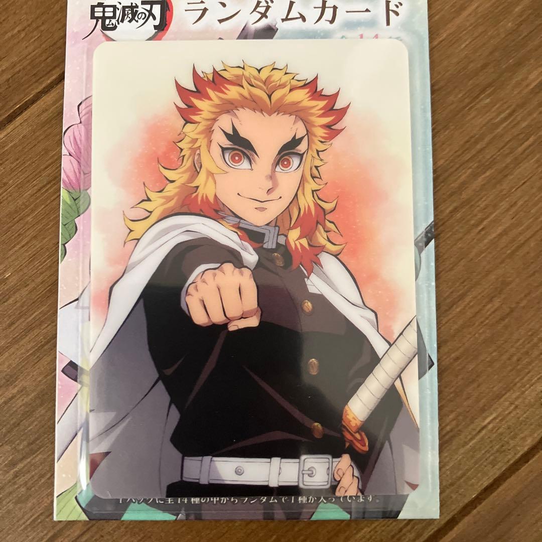 鬼滅の刃　ランダムカード　全14種セット　コンプセット