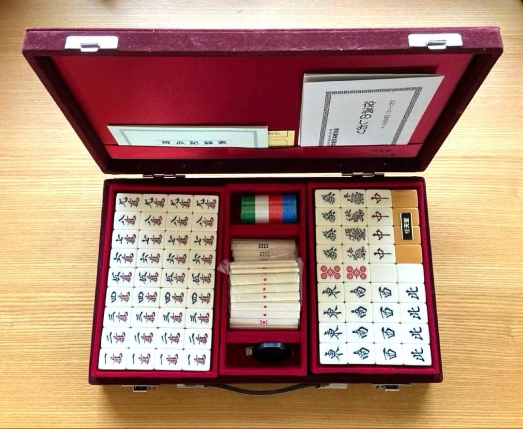 麻雀牌 任天堂 役満 特重　牌など未開封