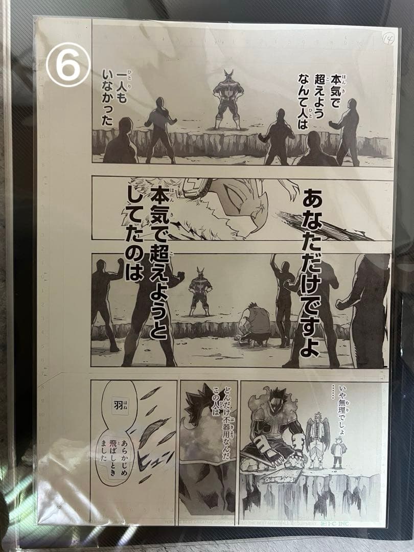 僕のヒーローアカデミア　複製原稿　6点セット