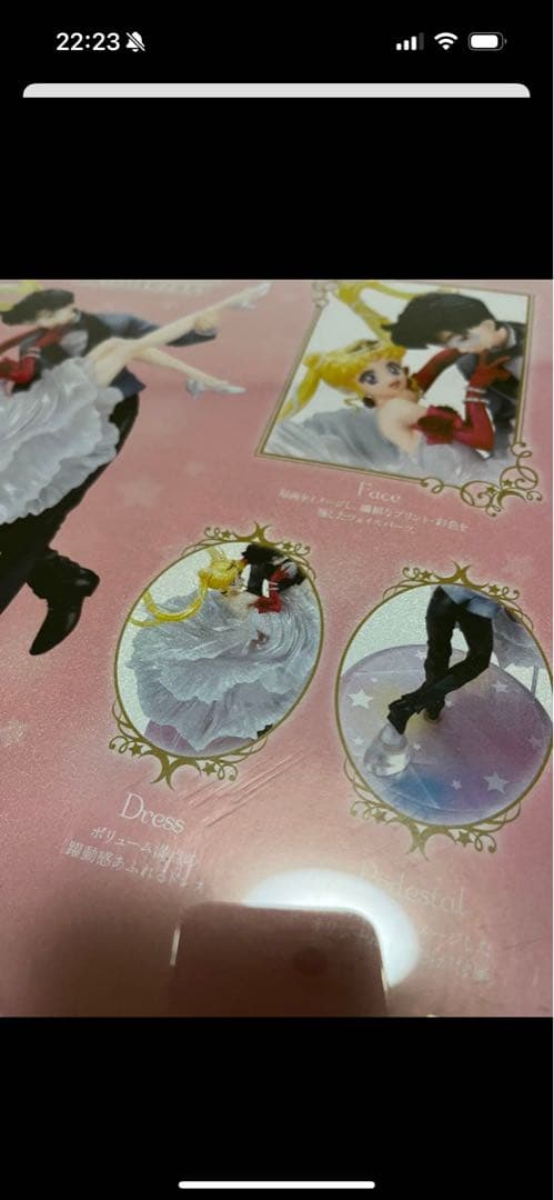 セーラームーン　ファンクラブ限定フィギュア　2018