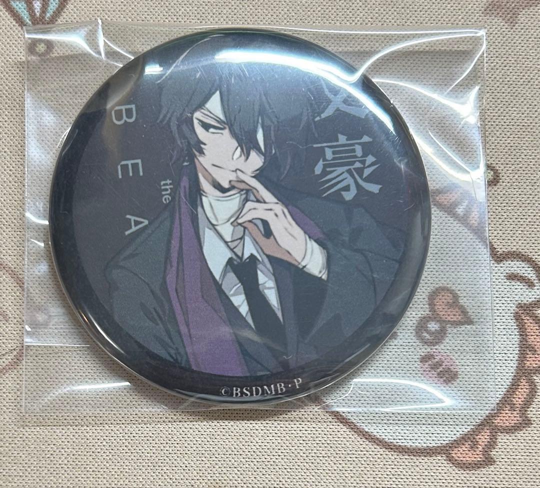 太宰治 映画 文豪ストレイドッグス BEAST 特典 バッジ 原作絵