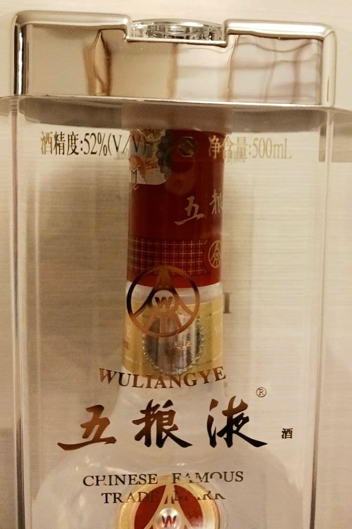 中国酒　高級白酒五根液 500ml 52度