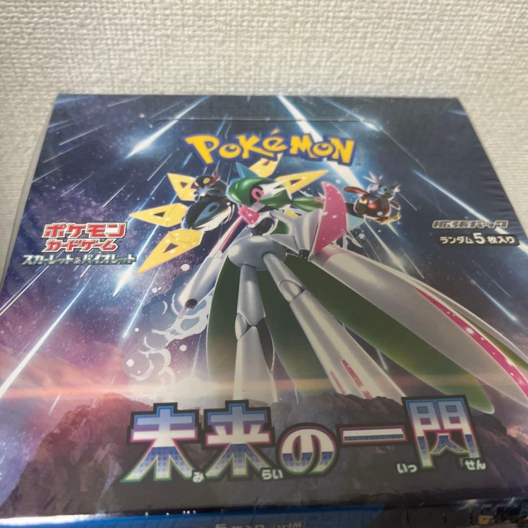 ポケモンカードゲームボックスセット4箱