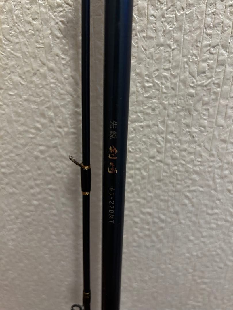 剣崎60-270MT ショアジギングロッド