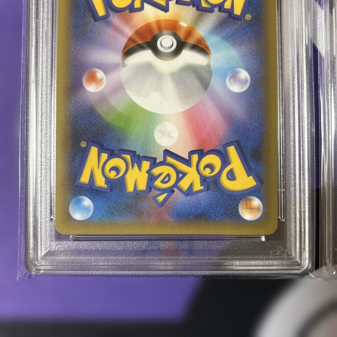 ひかるコイキング　わるいギャラドス　25th PSA 10 連番