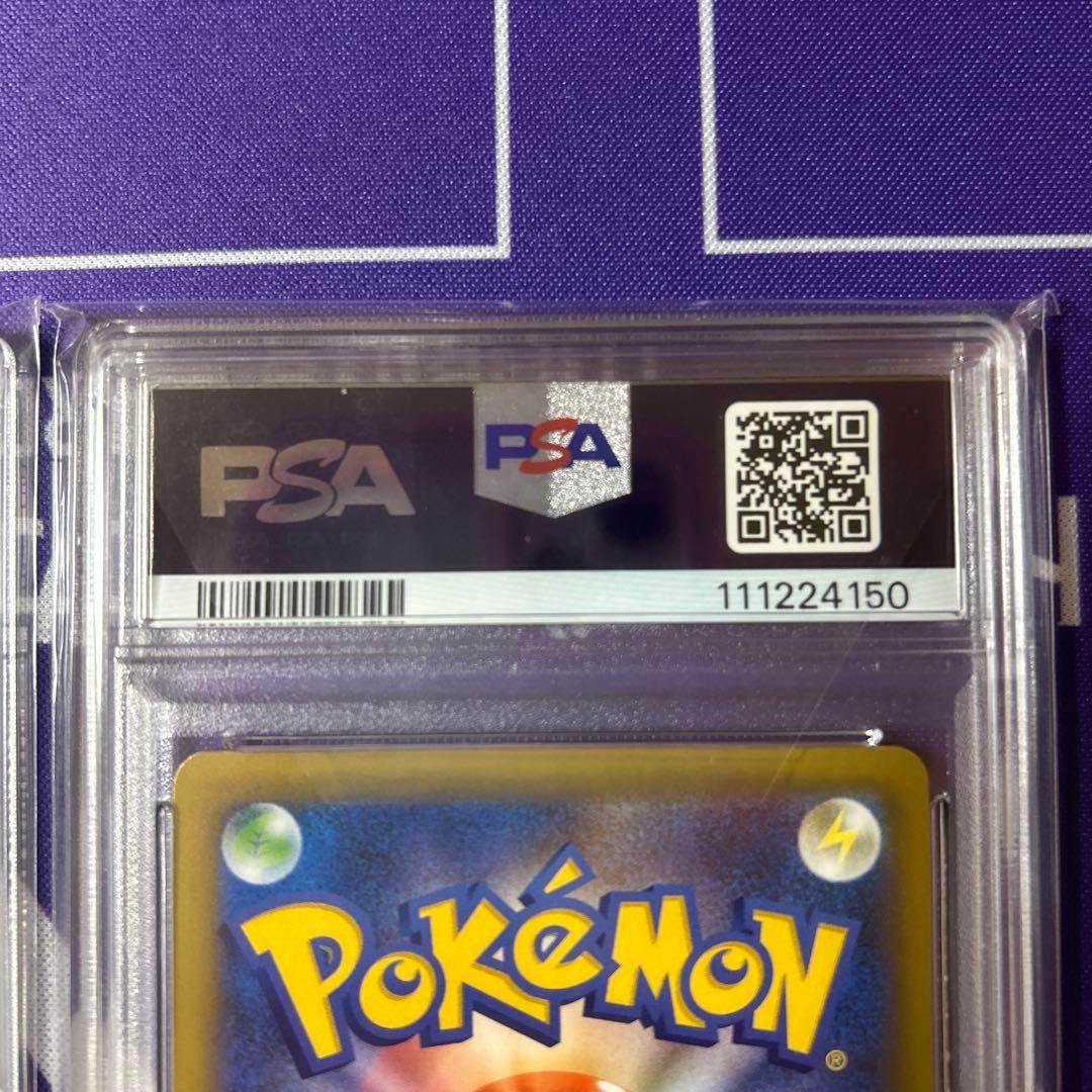 ひかるコイキング　わるいギャラドス　25th PSA 10 連番