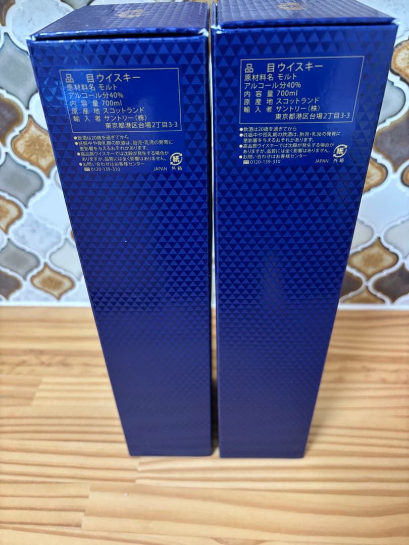 【新品未開封】ザ・マッカラン12年 ダブルカスク