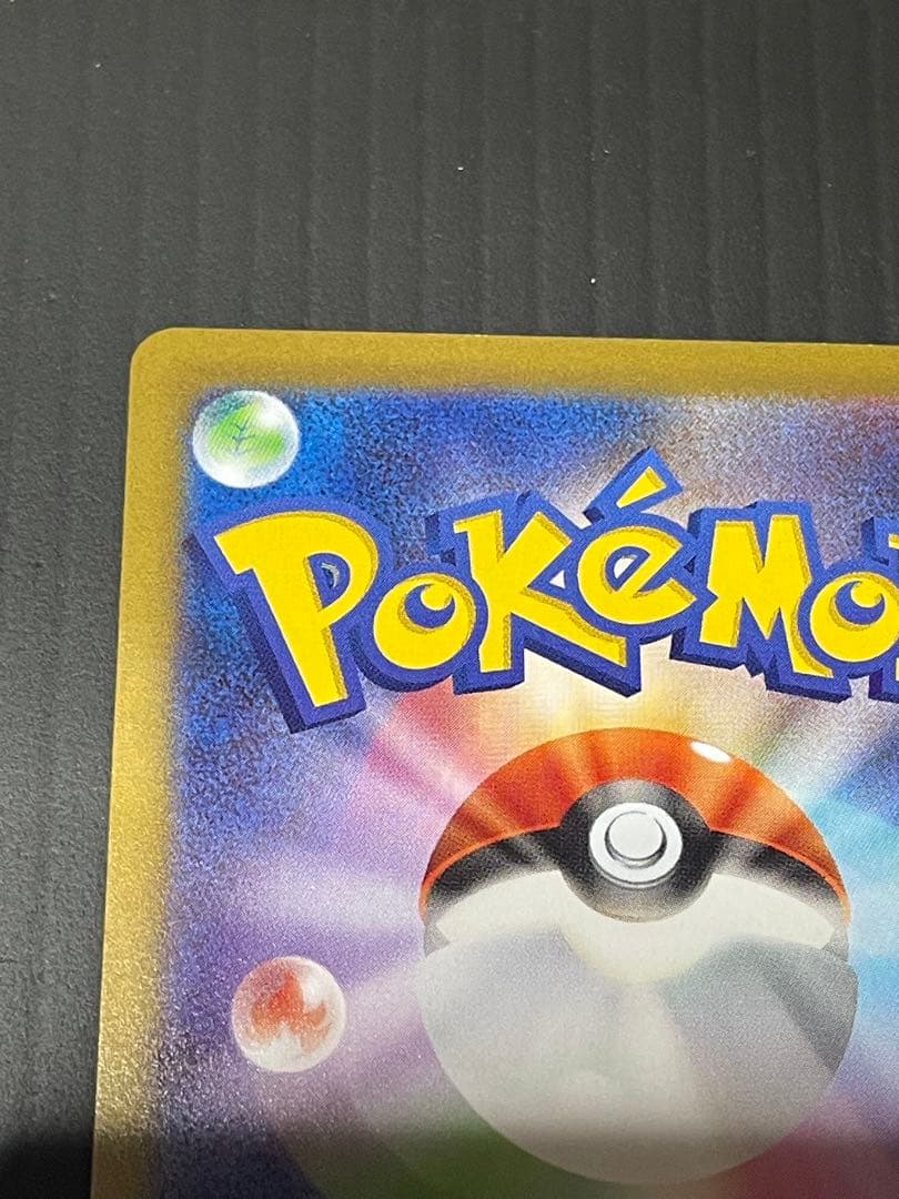 ポケカ　ニャースSAR