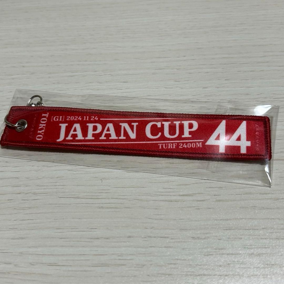 【新品未開封】マフラータオル型キーホルダー ドウデュース 競馬