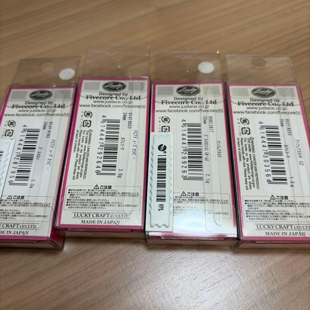 LUCKY CRAFT オリカラクランク4個セット