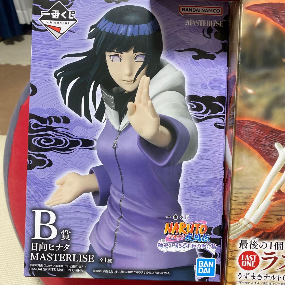 ナルト一番くじ B賞日向ヒナタ G賞ちょこ ラストワン賞 ナルト