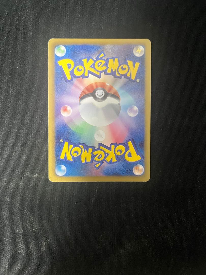 ミュウEX SR SC シャイニーコレクション 024/020