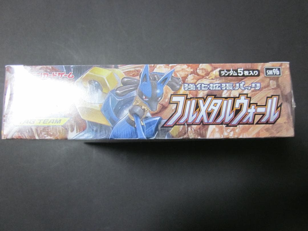 ◆フルメタルウォール　BOX◆新品未開封（シュリンク付き）　ポケモンカードゲーム