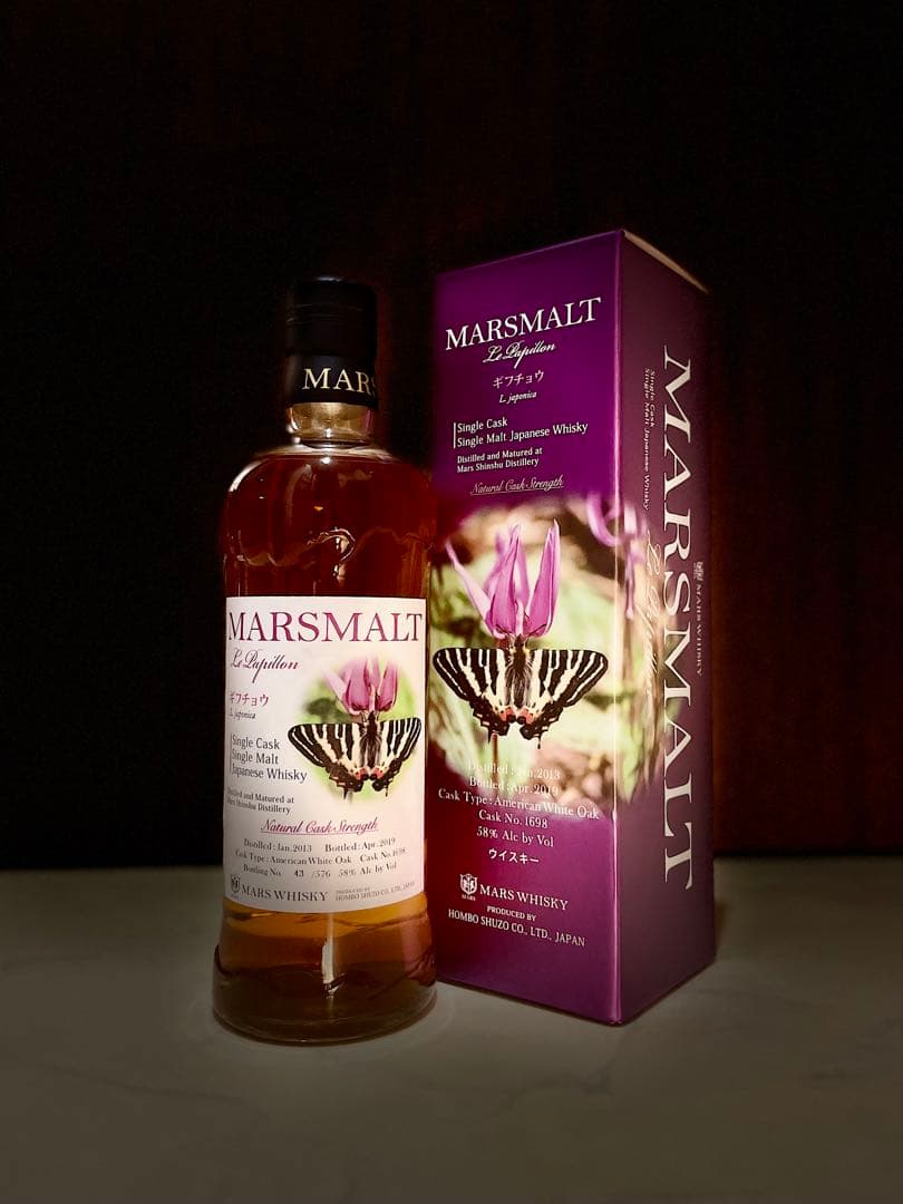 マルスモルト ル・パピヨン シングルカスク マルス　ウイスキー　本坊　酒造